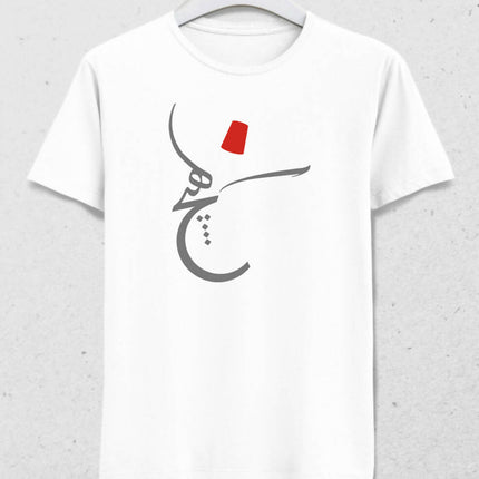Calligraphy "Whirling Dervish" Men's T-Shirt