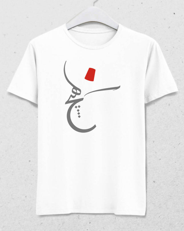 Calligraphy "Whirling Dervish" Men's T-Shirt