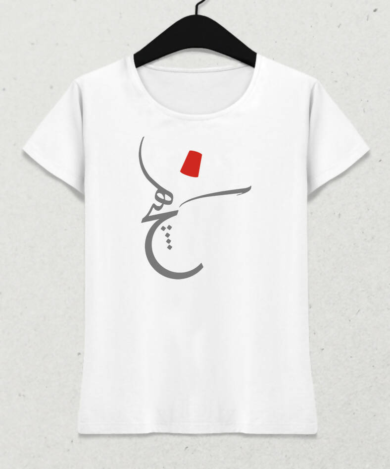 Calligraphy "Whirling Dervish" Women's T-Shirt