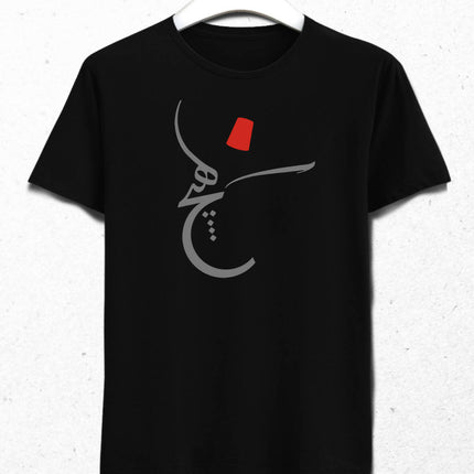 Calligraphy "Whirling Dervish" Men's T-Shirt