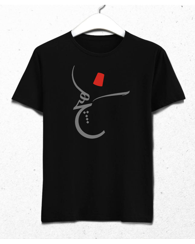 Calligraphy "Whirling Dervish" Men's T-Shirt