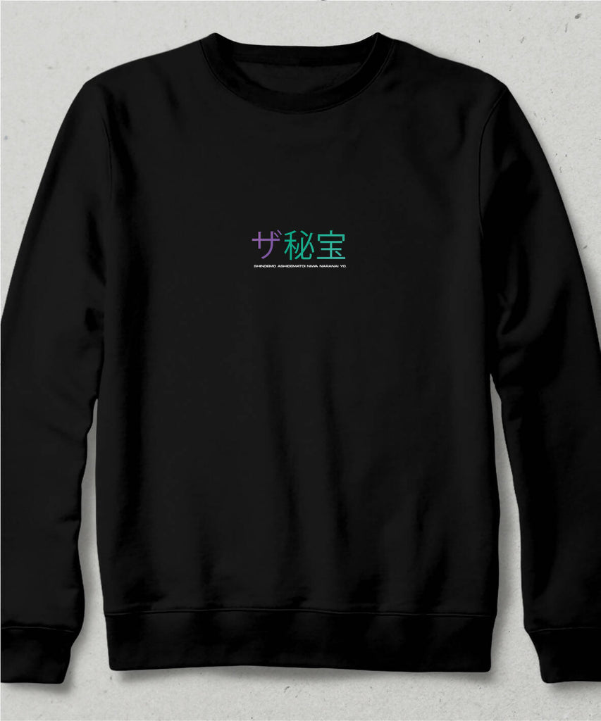 "Shindemo" - Vinland 22' Sweatshirt