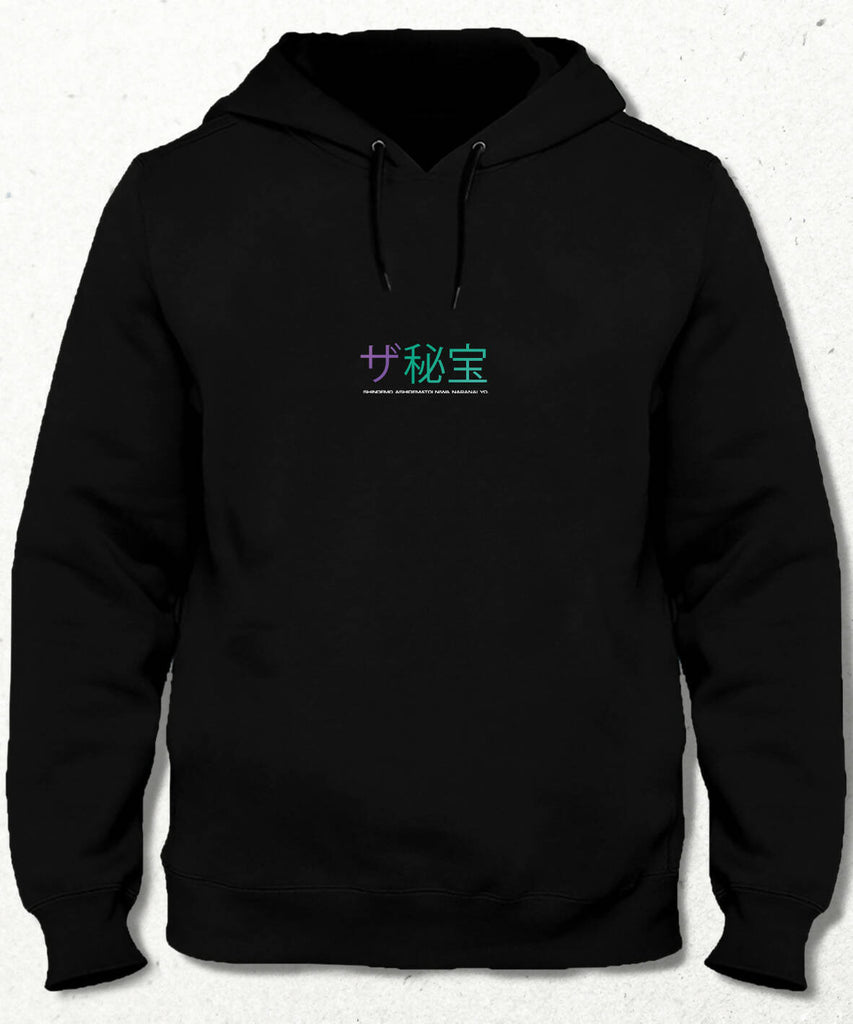 "Shindemo" - Vinland 22' Hoodie