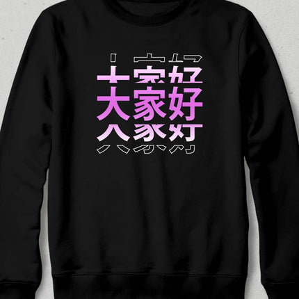 Hello Everyone Çince Sweatshirt - basmatik.com