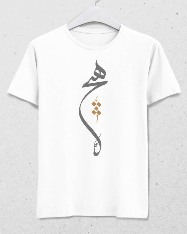 Calligraphy "Nothing" Men's T-Shirt