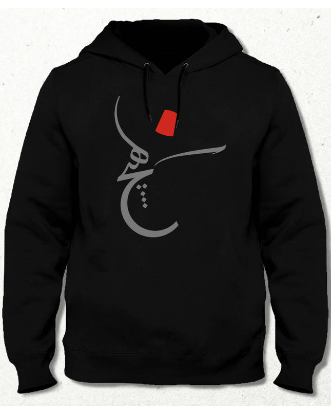 Calligraphy "Whirling Dervish" Hooded Sweatshirt