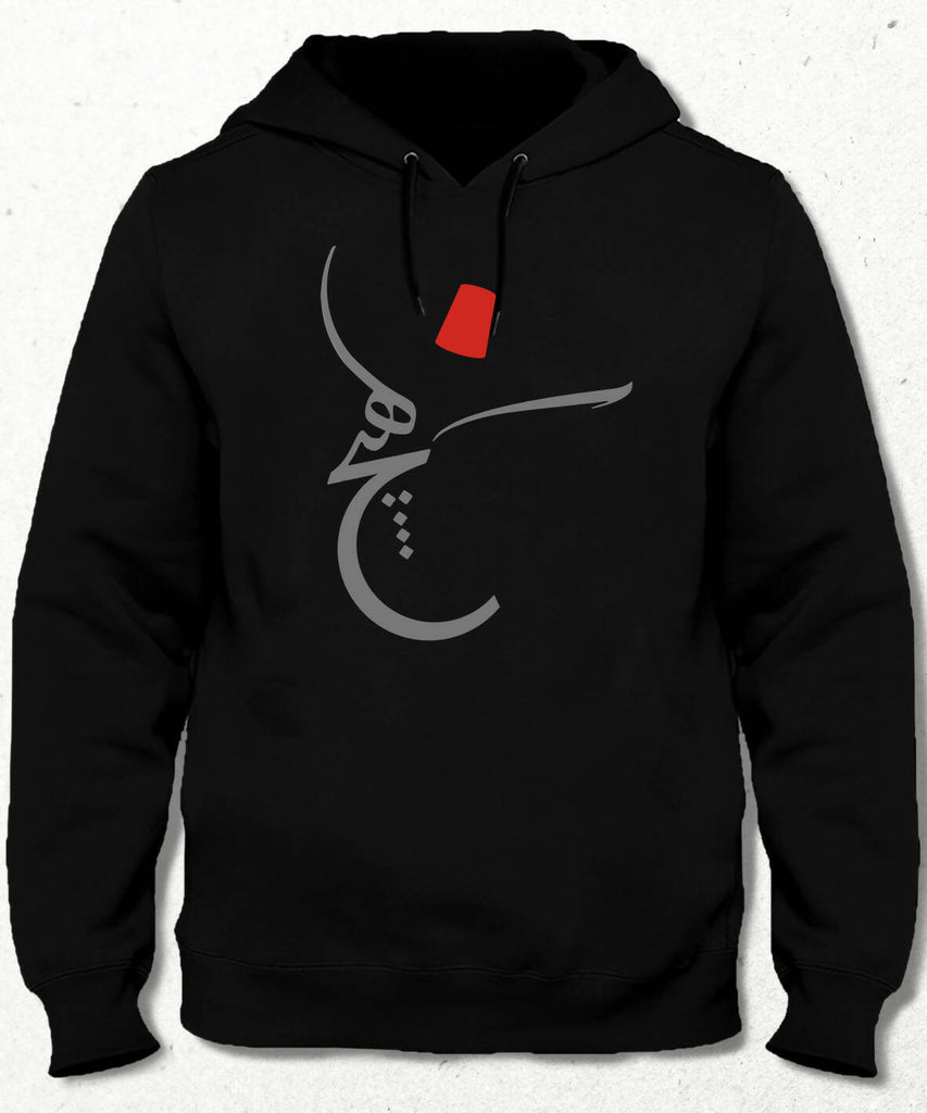 Calligraphy "Whirling Dervish" Hooded Sweatshirt