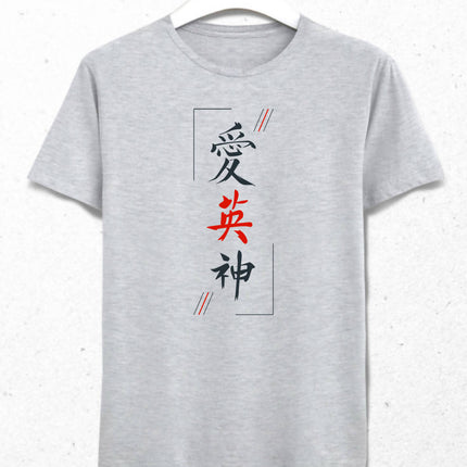 Japonca Calligrafi Erkek Gri Tişört - basmatik.com