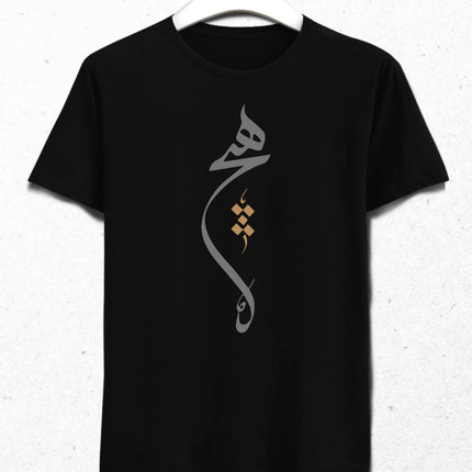 Hat Sanatı "Hiç" Erkek Tişört