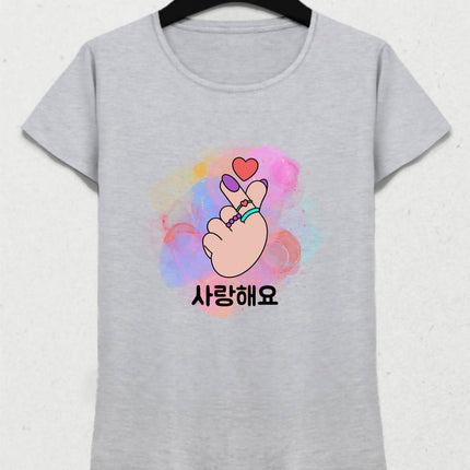 I LOVE YOU - basmatik.com