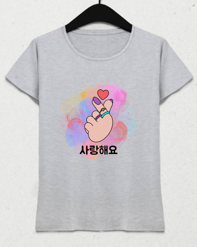 I LOVE YOU - basmatik.com