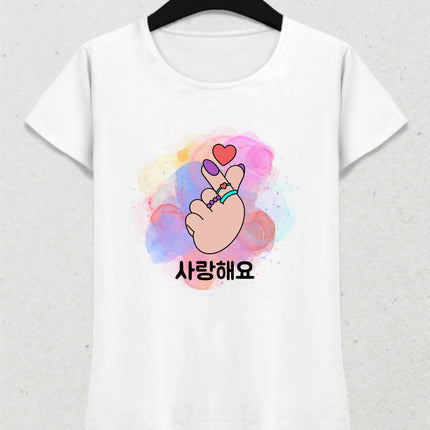 I LOVE YOU - basmatik.com