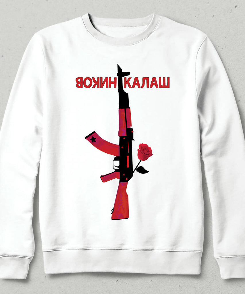 AK 47 Kalashnikov Weapon Design Gamer Actor Sweatshirt White 